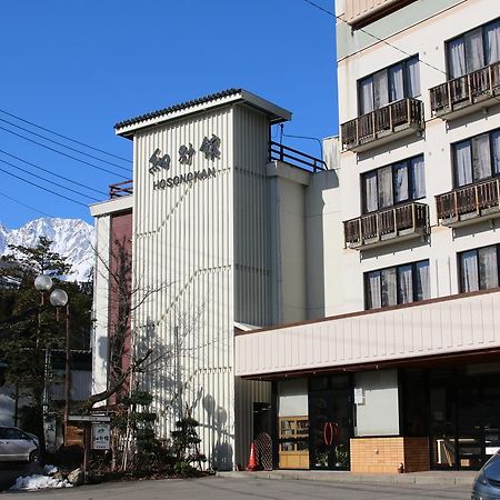 Hosonokan Hakuba Buitenkant foto